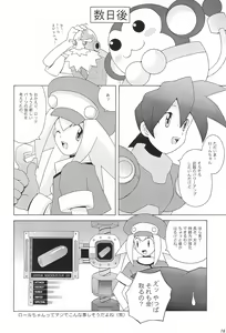 Page 16 of Capsule Computer - preview thumbnail