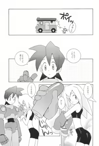 Page 7 of Capsule Computer - preview thumbnail