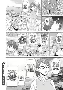 Page 20 of Kaiki! Zenana Onna | The bizzare all holes woman! - preview thumbnail