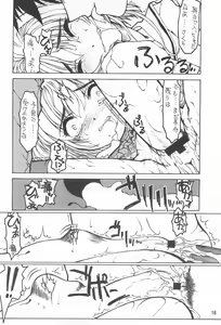 Page 16 of PLUS - preview thumbnail