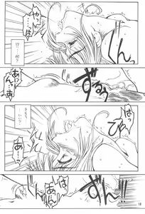 Page 18 of PLUS - preview thumbnail