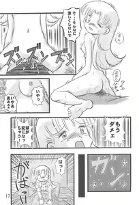 Page 19 of Dai-10 Wakusei Sekkinchuu! - preview thumbnail