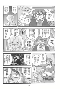 Page 20 of Dai-10 Wakusei Sekkinchuu! - preview thumbnail