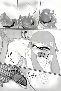 Page 14 of Ika-chan ni Hidoi koto suru Hon - preview thumbnail