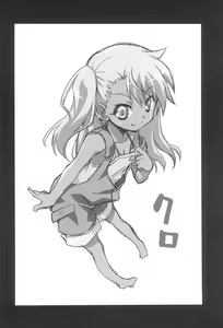 Page 26 of WHITE MABO PANIC! - preview thumbnail
