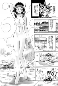 Page 3 of Sudou Sankan - preview thumbnail