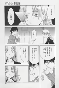 Page 11 of Re: Shoryutei Light 2 - preview thumbnail