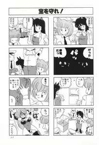 Page 29 of CAT na Deka-chan - preview thumbnail