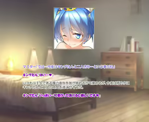 Page 4 of King Slime-tan ni Chitsunai Shasei shite MP o Hokyuu saseru Ohanashi. - preview thumbnail