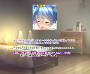 Page 5 of King Slime-tan ni Chitsunai Shasei shite MP o Hokyuu saseru Ohanashi. - preview thumbnail