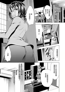 Mama x Katsu Ch. 4 Sensei no Kango | 老師的照顧 — hentai manga cover on Fhentai