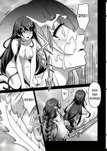 Page 22 of Shogun no Otawamure | 쇼군의 유혹 - preview thumbnail