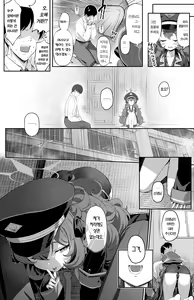Page 5 of Iroha Yoku | 색욕 - preview thumbnail