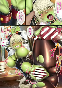Page 14 of Isekai Do M girls - preview thumbnail