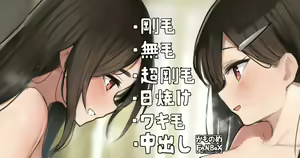 Yasumi no Hi ni Asobi ni Kuru Onee-chan no Tomodachi — hentai manga cover on Fhentai