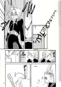 Page 10 of Koi o Suru - preview thumbnail