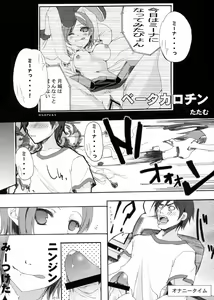 Page 3 of Beta-Carotene - preview thumbnail
