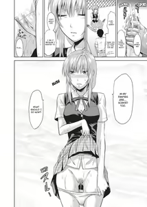 Page 101 of One Kore - Sweet Sister Selection (decensored) - preview thumbnail