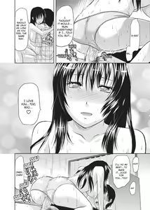 Page 127 of One Kore - Sweet Sister Selection (decensored) - preview thumbnail