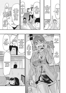 Page 172 of One Kore - Sweet Sister Selection (decensored) - preview thumbnail