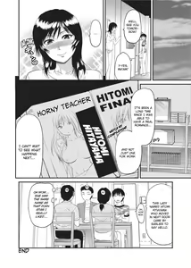 Page 209 of One Kore - Sweet Sister Selection (decensored) - preview thumbnail