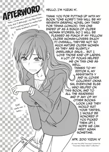 Page 214 of One Kore - Sweet Sister Selection (decensored) - preview thumbnail