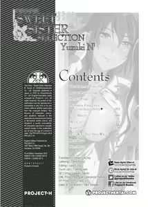 Page 215 of One Kore - Sweet Sister Selection (decensored) - preview thumbnail