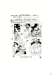 Page 33 of Moon Over the Mountain - Dark Zone - preview thumbnail