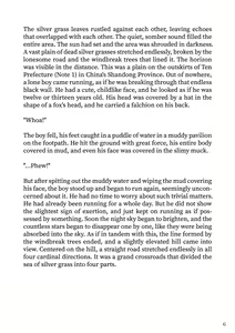 Page 6 of Moon Over the Mountain - Dark Zone - preview thumbnail