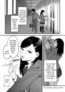 Page 22 of Sarani Yawaraka na Miyazono | 너무 부드러운 미야조노 - preview thumbnail