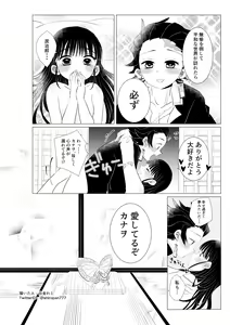 Page 22 of Chounan demo Gaman Dekinai!! - preview thumbnail