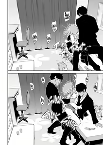 Page 20 of Miho's Room - preview thumbnail