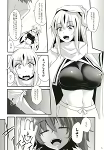 Page 6 of Ochita Gunshin - preview thumbnail