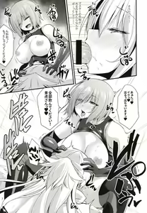 Page 7 of Ochita Gunshin - preview thumbnail