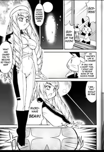 Page 4 of Inferior 6 (decensored) - preview thumbnail