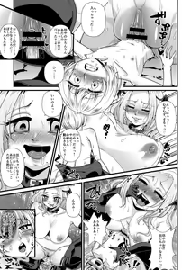 Page 24 of Microne Magazine Vol. 74 - preview thumbnail