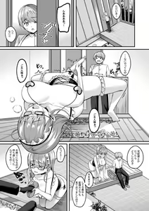 Page 40 of Microne Magazine Vol. 74 - preview thumbnail