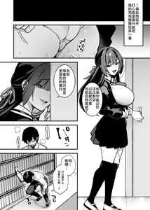 Page 29 of 犯され催眠 男子1人しかいない学園で性格最悪のイジメっこに犯されまくる - preview thumbnail