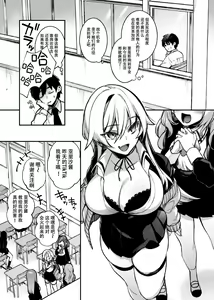 Page 6 of 犯され催眠 男子1人しかいない学園で性格最悪のイジメっこに犯されまくる - preview thumbnail