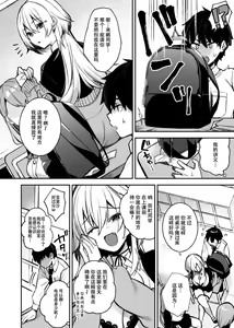 Page 7 of 犯され催眠 男子1人しかいない学園で性格最悪のイジメっこに犯されまくる - preview thumbnail