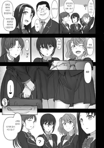 Page 5 of 최면성지도 2.75 체험지도 - preview thumbnail