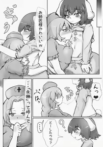 Page 16 of Inaba no Mesu Usagi - preview thumbnail