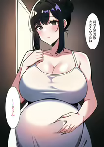 Page 156 of Matching Appli de Mamakatsu shitara Kaa-san ga Kita - preview thumbnail