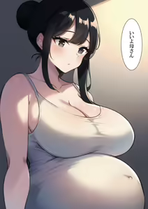 Page 159 of Matching Appli de Mamakatsu shitara Kaa-san ga Kita - preview thumbnail