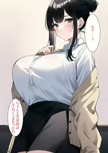 Page 39 of Matching Appli de Mamakatsu shitara Kaa-san ga Kita - preview thumbnail