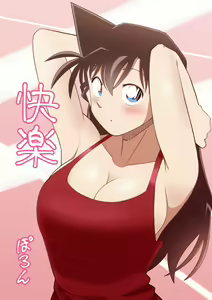 Kairaku — hentai manga cover on Fhentai