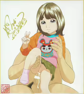 Page 49 of Shikishi Zukan 8 - preview thumbnail