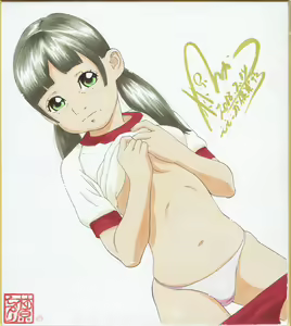 Page 15 of Shikishi Zukan 7 - preview thumbnail