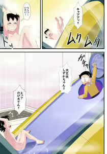 Page 63 of Zenmai-shiki sen haji-kan - if - - preview thumbnail