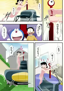 Page 67 of Zenmai-shiki sen haji-kan - if - - preview thumbnail